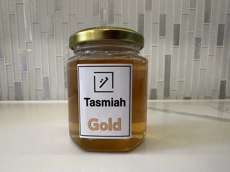 Front view of Tasmiah Gold honey jar